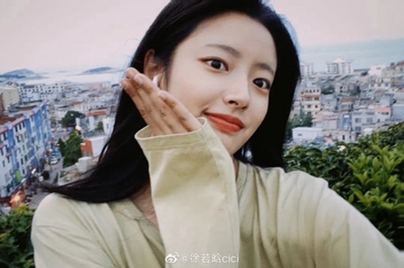 徐若晗